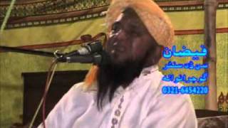 Qari Abdul Hafeez Faisalabadi  Quran Dukhon Ka Elaj  02 of 06 wazirabad [upl. by Ruelu]