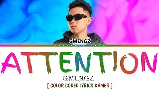 GMENGZ  ATTENTION  Lyrics  Color Coded Lyrics [upl. by Anivram]