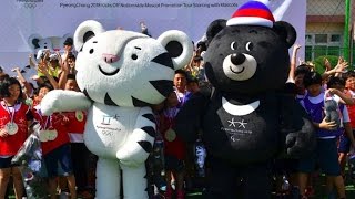 Tiger und Bär Pyeongchangs OlympiaMaskottchen 2018 vorgestellt [upl. by Ymaral]