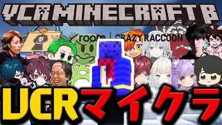 【カットまとめ】ついにきたVCRマイクラでやる気満々ならっだぁ  ウキウキで漁師になった結果嘲笑われ絶望するらっだぁ【9月15日配信分  1】【らっだぁ切り抜き】 [upl. by Aidne]