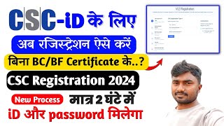 csc registration 2024 TEC certificate csc  csc id kaise banaye  new csc registration  csc [upl. by Dickey]