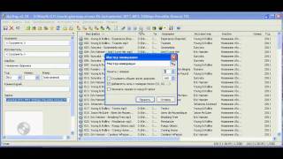 Редактирование номеров треков в Mp3tag [upl. by Eillak]