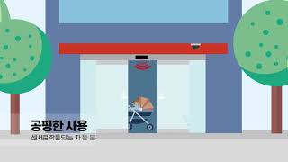 2024 유니버셜 디자인 [upl. by Farhsa]