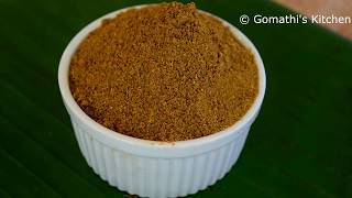 கரம் மசாலா செய்வது எப்படி  Garam Masala Recipe in Tamil  How to make Garam Masala Powder [upl. by Kazimir774]