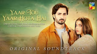 Yaar Tou Yaar Hota Hai 🎤 OST  Teri Chhaon Mein  Singer  Sehar Gul amp Shahbaz Fayyaz  HUM TV [upl. by Tracay]