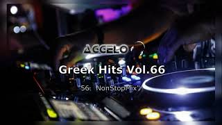 Greek Mix  Greek Hits Vol66  Greek Songs  56tr NonStopMix by Dj Aggelo [upl. by Volpe]