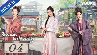 Blossoms in Adversity EP04  Make comeback after familys downfall  Hu YitianZhang Jingyi YOUKU [upl. by Adlay]