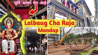 Lalbaug Cha Raja Mandap 2024  😱 मूर्ति आकर घेत आहे 😲  Lalbaug cha raja decoration 2024  LALBAUG [upl. by Tanhya]