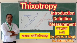 Thixotropy  Introduction  Definition  Measurement  Physical PharmaceuticsII  BP403T  L8 [upl. by Aivato]