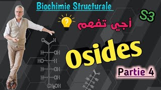 Biochimie structurale en Arabe les glucides les Osides SVI s3 [upl. by Eded]