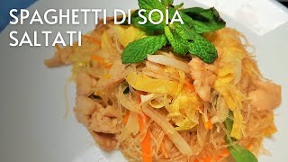 Spaghetti di soia saltati con pollo e verdure  Ricetta con tutti segreti per aver un ottimo piatto [upl. by Esmond179]