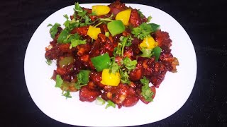 CHILLI CHICKEN CHILLI CHICKEN RECIPE  RESTAURANT STYLE CHILLI CHICKEN [upl. by Suisyola]