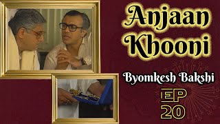 Byomkesh Bakshi Ep18  Amrit Ki Maut [upl. by Barnett]