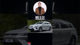 Farewell MG 5 EV The Last Chapter Unveiled [upl. by Goldenberg]