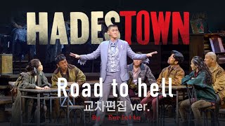 뮤지컬 하데스타운 Road to hell 교차편집 ver MUSICAL HADESTOWN Korean castmultistage Eng Sub [upl. by Ahsal401]