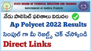 how to check ap polycet results 2022  Ap Polycet Results 2022  How to Check Ap Polycet results [upl. by Annohsat]