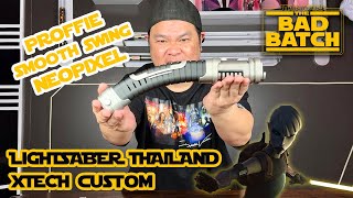 รีวิวดาบ LIGHTSABER ASAJ VENTRESS Ver2 งานคัสต้อมระบบว้าวมาก [upl. by Ecire]