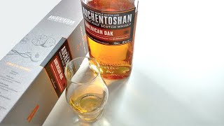 Обзор виски Auchentoshan American Oakдоброжелателен к новичкам 18 [upl. by Drawd426]