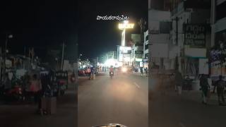 Maa payakaraopeta night view nachithe like cheyandi [upl. by Rezeile]