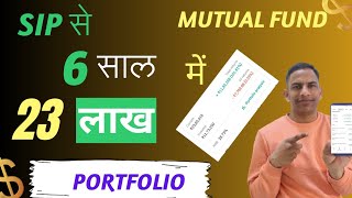 Top Mutual Funds 2024 Ultimate Portfolio sip [upl. by Maeve]