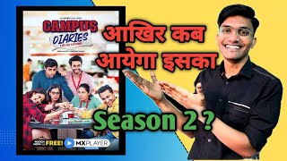 Campus Diaries Season 2 Release date  Campus Diaries Season 2 Update  Campus Diaries 2 Trailer [upl. by Delogu]