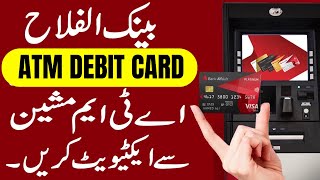 How to Activate Bank Alfalah ATM Card By ATM Machine in just 30 Second  ATM card Activation 2023 [upl. by Ag317]