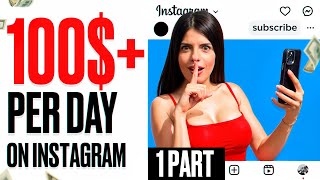 Make 100 Per Day From INSTAGRAM With This 1 Trick [upl. by Hctub]