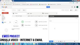 How to Send a Email Using Gmail ඊ මේල් පනිවිඩයක් යවන ආකාරය සිංහලෙන් ඉගෙන ගනිමු [upl. by Zitvaa486]