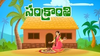 Makara Sankranthi  History of Telugu Sankranthi  with Animation [upl. by Eladnek]