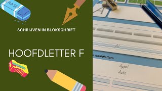 Hoofdletter F in blokschrift [upl. by Alo]