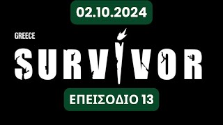 Live Survivor Greece 02102024 [upl. by Harlie]