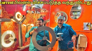 solar lights  currentbill வரவேவராது  Yummyvlogs [upl. by Imaj]