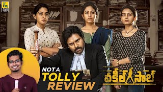 Vakeel Saab Telugu Movie Review By Hriday Ranjan  Sriram Venu  Pawan Kalyan  Shruti Haasan [upl. by Anipsed869]