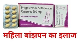 Progesterone 200 mg Capsule For Pregnancy  Doctor G [upl. by Gino886]