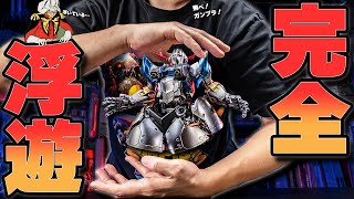 超改造でついにRGジオングが空中浮遊が実現した！【ガンプラ改造＆全塗装review】Completely floating Zeong Gunpla Custom Build【機動戦士ガンダム】 [upl. by Danie]