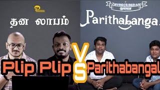 plip plip vs paridhabangalParidhabangal roastplip plip paridhabangal [upl. by Assed291]