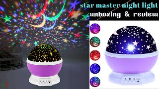 Star Master Night light Unboxing amp Review 2022  Bangla  Uddokta BD [upl. by Alodi]