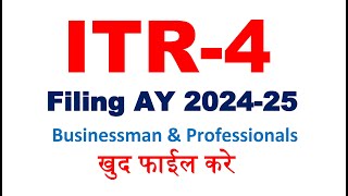 ITR 4 Filing Online AY 202425  How To File ITR 4  ITR 4 kaise File Kare  Business amp Profession [upl. by Yderf]