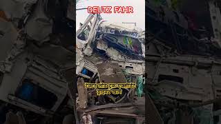 truck DEUTZ FEHR टेक्टर लोड मेरी कम्पनी का टेलर एक्सीडेंट ड्राइवर खत्म हो गया दर्द नाक हादसा [upl. by Brockwell701]