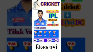 Tilak Verma Total IPL Match  Tilak varma ipl career  cricket  ipl  ipl baiting  totalrun [upl. by Lipsey748]