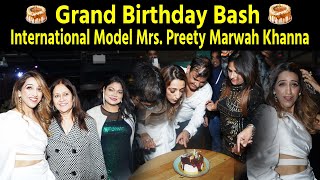 Grand Birthday Bash International Model Mrs Preety Marwah Khanna birthdaycelebration [upl. by Nnylylloh]