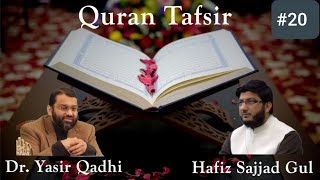 Quran Tafsir 20 Surah AlRum Luqman and AlSajda  Shaykh Dr Yasir Qadhi amp Shaykh Sajjad Gul [upl. by Stephie94]