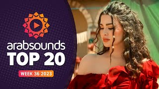 Top 20 Arabic Songs  Week 36 2023 🔥 افضل ٢٠ اغنية عربية by arabsounds [upl. by Anoved]