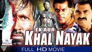 Ek Aur Khalnayak Ontari Hindi Dubbed Full Length Movie  Gopichand Bhavana  Eagle Hindi Movies [upl. by Rubia225]