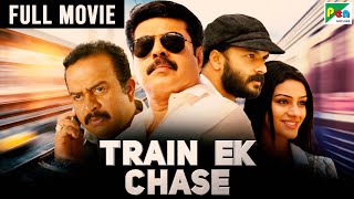 Train Ek Chase  New Released Full Hindi Dubbed Movie 2023  Jayasurya Mammootty Sheena Chohan [upl. by Materse277]