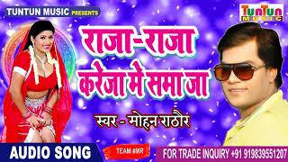 BHOJPURI NEW TOP GANA  दाबे द ना टिकोरा हौले हौले  Sanjay Sanu Yadav  Bhojpuri Hit Songs [upl. by Eitra829]