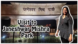 Visit to Janeshwar Mishra Park [upl. by Orel525]