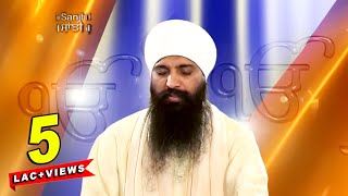 Gun Gawa Din Raat  Bhai Sant Anoop Singh Ji [upl. by Adner]