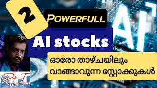 New AI initiatives 2 stocks ശ്രദ്ധ നേടുന്നു hcltech happiestminds artificialintelligence [upl. by Htrahddis179]