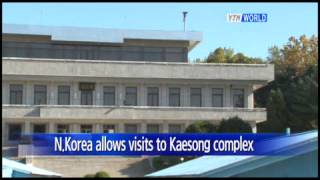 NKorea allows SKorean visits to Kaesong complex [upl. by Yrred]